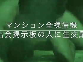 マンション全裸待機 blissful hot porn star